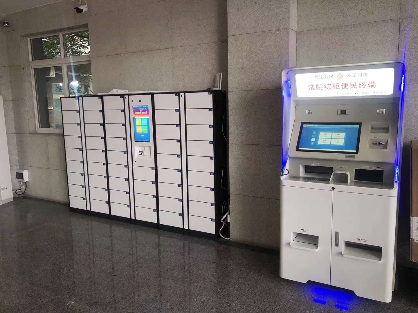 智能文件交換柜、自助公文存取流轉(zhuǎn)柜