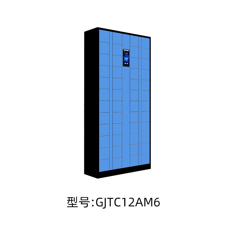 人臉識別手機(jī)柜