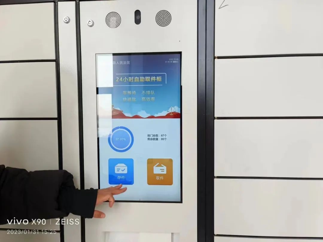 廣聚智能助力甘南法院上線“智能云柜”，為訴訟材料流轉(zhuǎn)提速增效